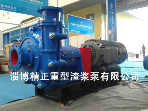 Shandong Zibo Jingzheng Heavy Slurry Pump Co., Ltd.
